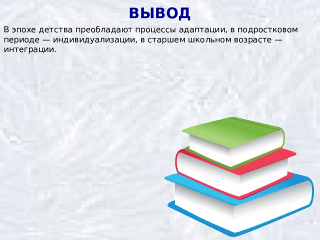 Что такое референтная группа по а в петровскому. Смотреть фото Что такое референтная группа по а в петровскому. Смотреть картинку Что такое референтная группа по а в петровскому. Картинка про Что такое референтная группа по а в петровскому. Фото Что такое референтная группа по а в петровскому