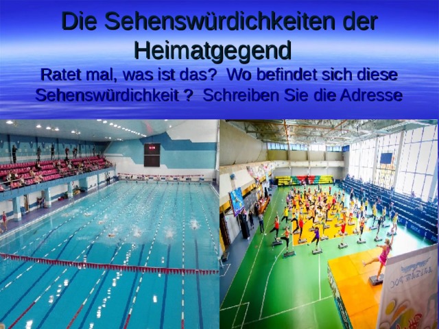 Die Sehenswürdichkeiten der Heimatgegend   Ratet mal, was ist das ? Wo befindet sich diese Sehenswürdichkeit ? Schreiben Sie die Adresse 