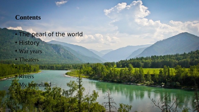 Contents The pearl of the world History War years Theaters Field Rivers My homeland For me 