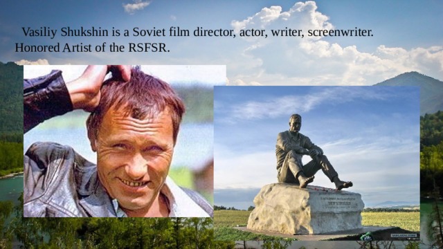  Vasiliy Shukshin is a Soviet film director, actor, writer, screenwriter. Honored Artist of the RSFSR. 