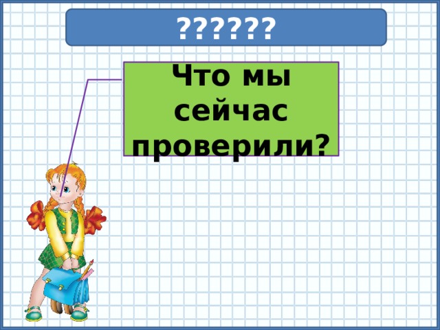 Экскурсия в город 1 класс пнш презентация