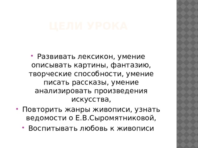 Укажите номер обозначающий на схеме вещество являющееся источником углерода для синтезируемых орг