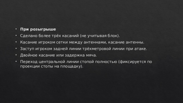 Не работает двойное касание на тачпаде