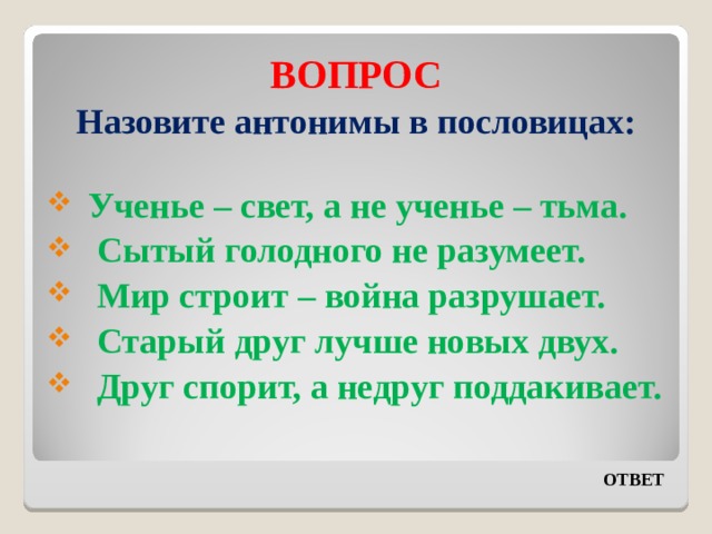 Картинки сытый голодного не разумеет