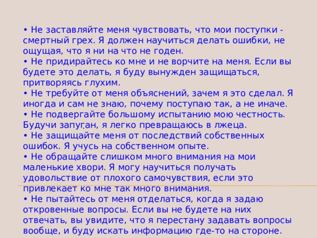 Усталый с накипавшим в душе глухим раздражением я присел на скамейку