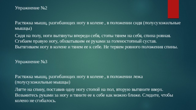 Поклади на стол егэ