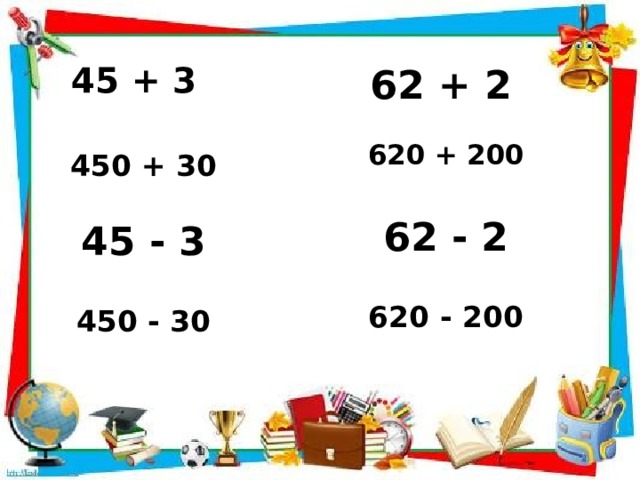 45 + 3 62 + 2 620 + 200 450 + 30 62 - 2 45 - 3 620 - 200 450 - 30 