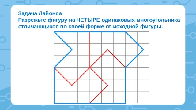 12 12 одинаковые