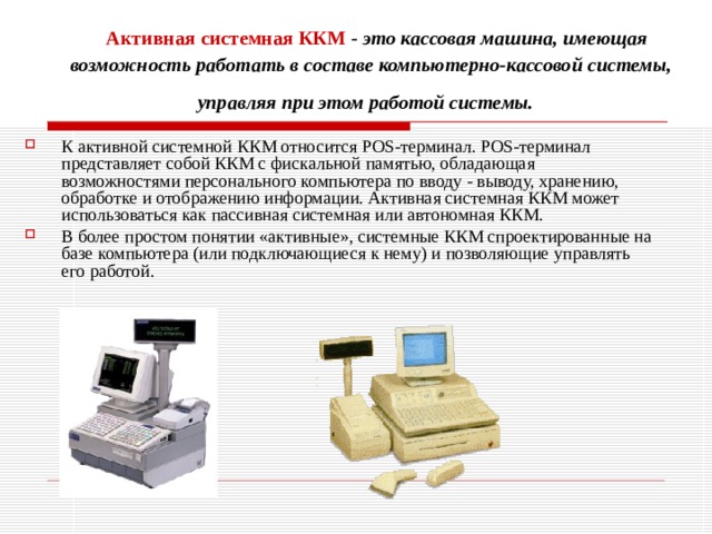 Проект кассовый аппарат по информатике vb