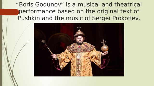 “ Boris Godunov” is a musical and theatrical performance based on the original text of Pushkin and the music of Sergei Prokofiev. 