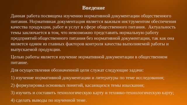 Как вы понимаете технологическую цепочку изучения 1с