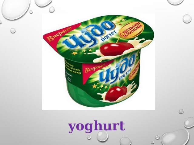 yoghurt 
