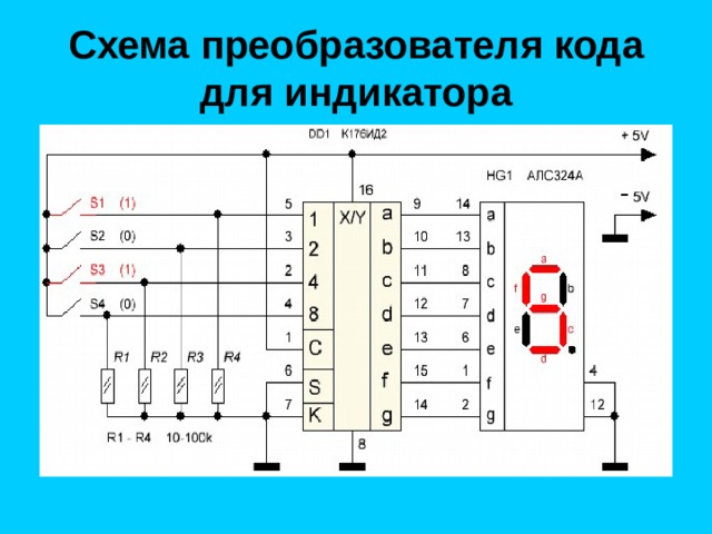 Схема включения bit3713