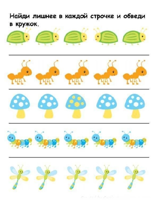 Обведи в кружок. Найди лишнее в каждой строчке. Что лишнее в ряду. Найди и обведи для малышей. Найди и обведи одинаковые.