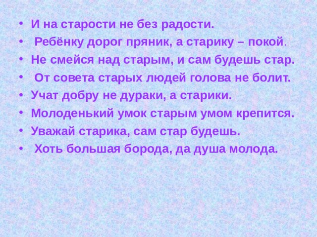 Не смейся над старыми компьютерами и твой будет стар