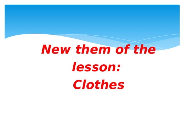  New them of the lesson:  Clothes   