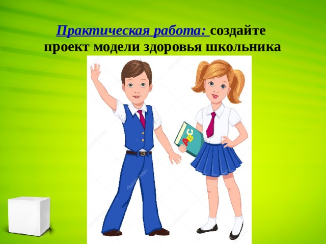 Темы проектов для учащихся