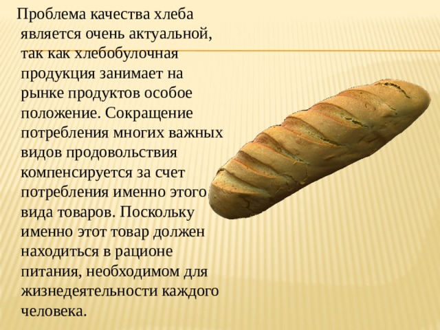 Продукция занимает