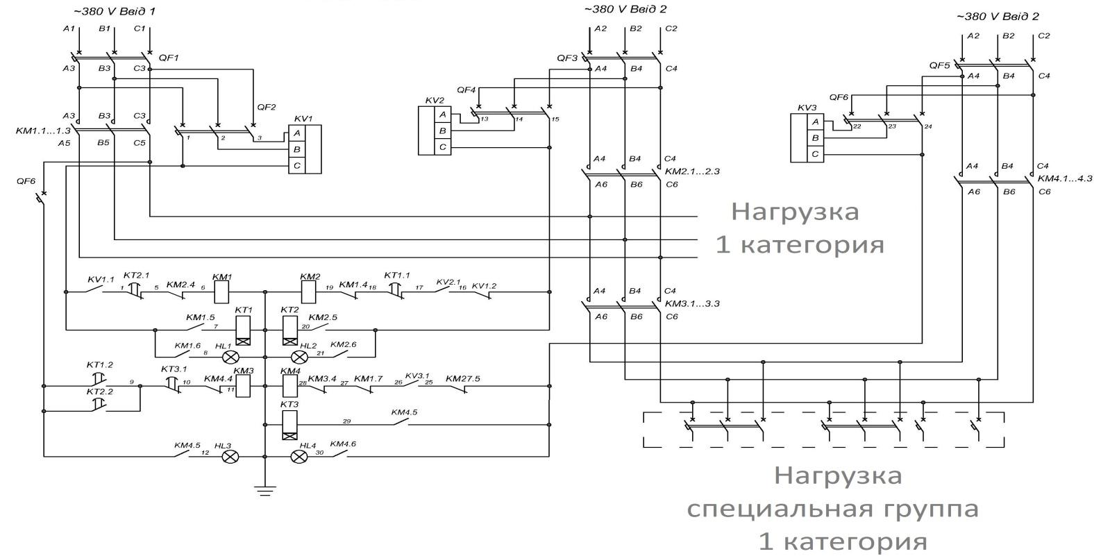 Электрическая схема 6