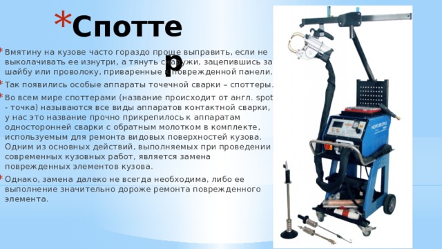 Является наиболее часто используемым приемом рэпт для работы in vivo