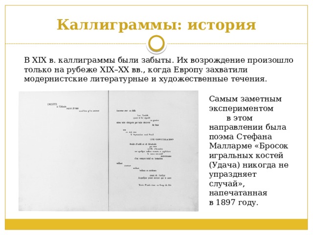 Не напечатанная в журнале но уже написанная статья долго пылилась в столе