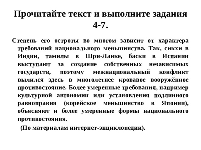 Прочитайте текст домашнего задания которое выполнил ученик максим с помощью компьютера какие ошибки