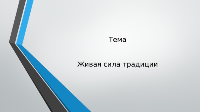 Что изображают вступительные звуки альтов в монологе пимена. Смотреть фото Что изображают вступительные звуки альтов в монологе пимена. Смотреть картинку Что изображают вступительные звуки альтов в монологе пимена. Картинка про Что изображают вступительные звуки альтов в монологе пимена. Фото Что изображают вступительные звуки альтов в монологе пимена