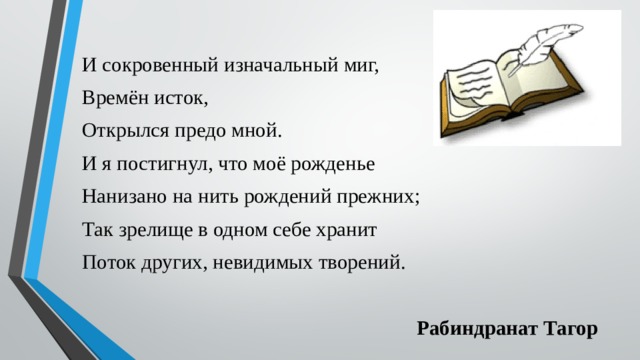 Что изображают вступительные звуки альтов в монологе пимена. Смотреть фото Что изображают вступительные звуки альтов в монологе пимена. Смотреть картинку Что изображают вступительные звуки альтов в монологе пимена. Картинка про Что изображают вступительные звуки альтов в монологе пимена. Фото Что изображают вступительные звуки альтов в монологе пимена