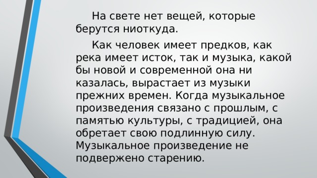 Что изображают вступительные звуки альтов в монологе пимена. Смотреть фото Что изображают вступительные звуки альтов в монологе пимена. Смотреть картинку Что изображают вступительные звуки альтов в монологе пимена. Картинка про Что изображают вступительные звуки альтов в монологе пимена. Фото Что изображают вступительные звуки альтов в монологе пимена