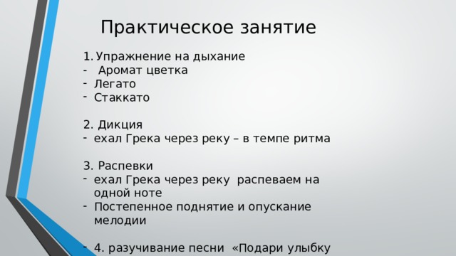 Что изображают вступительные звуки альтов в монологе пимена. Смотреть фото Что изображают вступительные звуки альтов в монологе пимена. Смотреть картинку Что изображают вступительные звуки альтов в монологе пимена. Картинка про Что изображают вступительные звуки альтов в монологе пимена. Фото Что изображают вступительные звуки альтов в монологе пимена