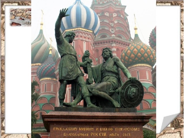 ИКОНА КАЗАНСКОЙ БОЖЬЕЙ МАТЕРИ И до наших дней эта икона особо почитается русским православным народом. 