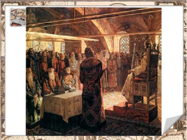 Летом 1609 г. Польский король Сигизмунд III пошел войной на Русь. 