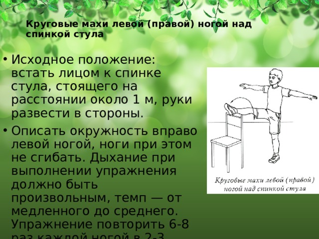 Одинцова сидела прислонясь к спинке кресел и положив руку на руку слушала базарова запятые