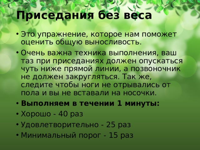 При присданиях коленные суставы. Сухожилие подколенной мышцы анатомия Колеса что это за болезнь Остеоартроз коленного сустава - лечение в клинике Линько