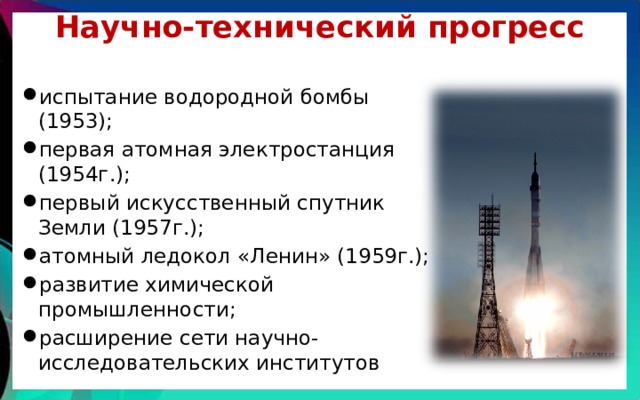 Музыка в 1990 годы в россии презентация