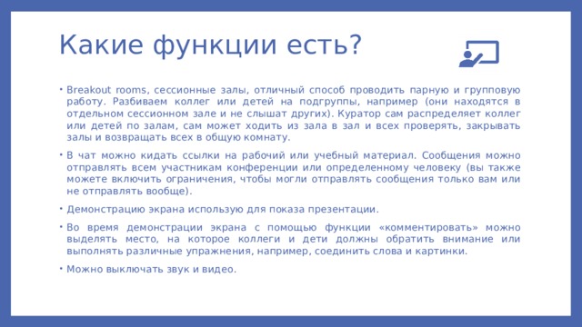 К сожалению в данный момент вы не можете отправлять сообщения в публичные группы телеграм