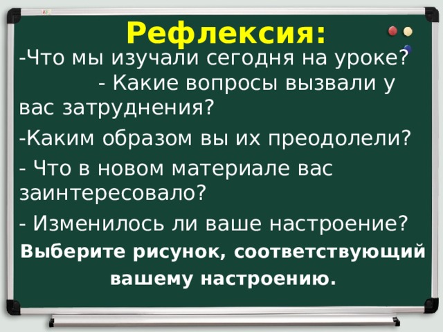 Завоевание турками османами балканского полуострова конспект урока 6 класс презентация