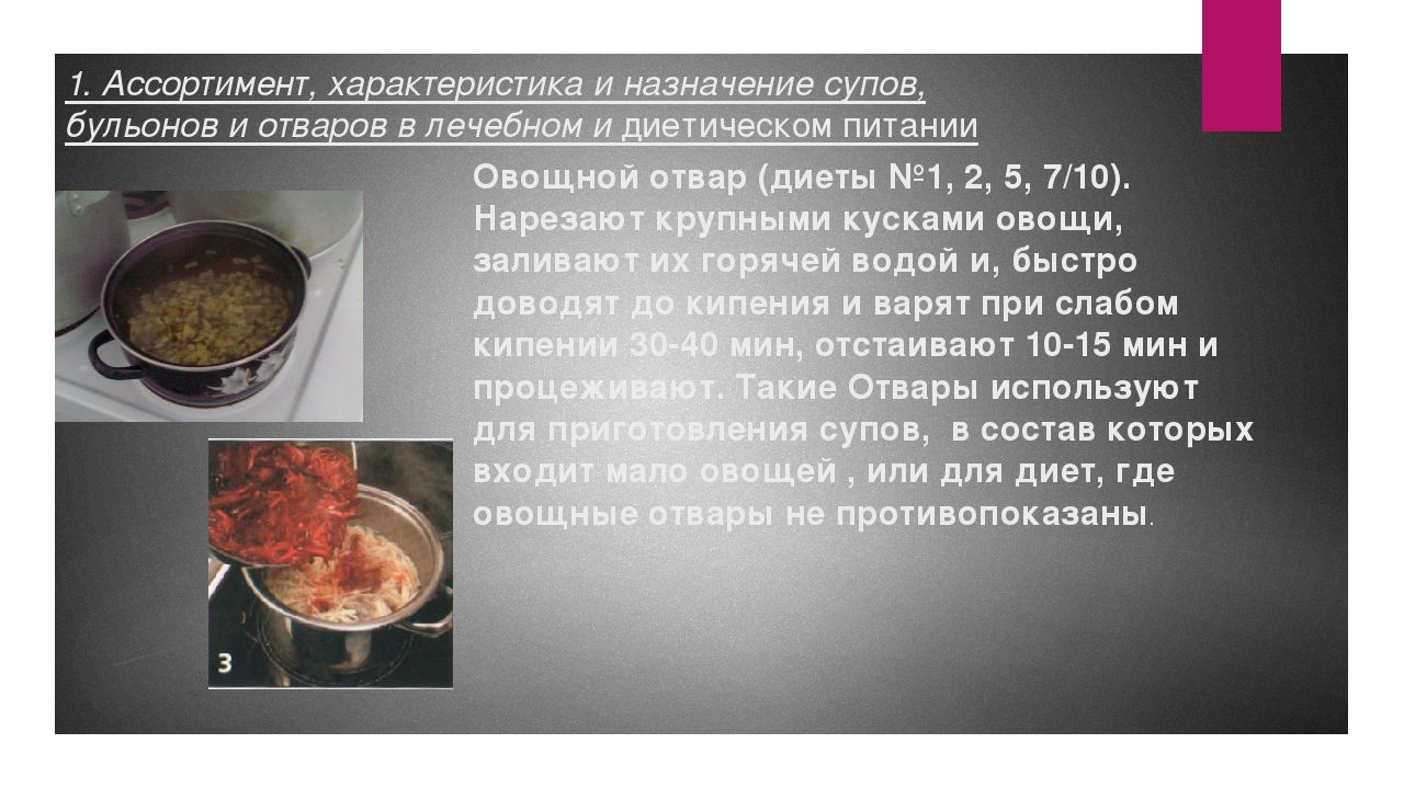 Почему нельзя есть супы на мясном бульоне