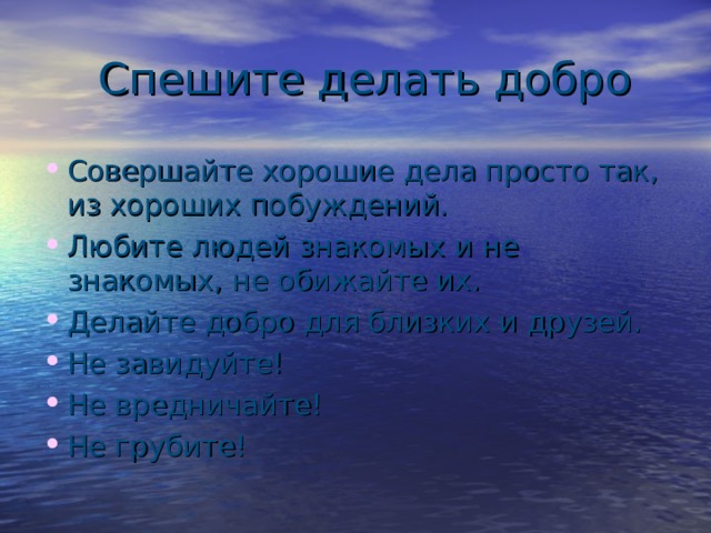 Интересные факты о собаках 2 класс окружающий мир презентация