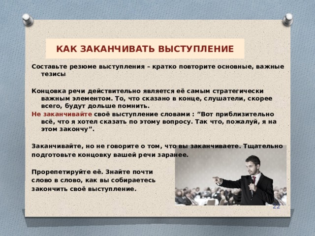 Составьте план рассказа о жизни писателя подготовьте сообщение по этому плану