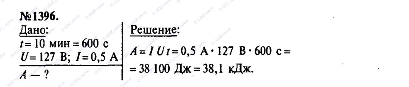 По данным рисунка определите энергию потребляемую лампой в течение 10 с как будет изменяться