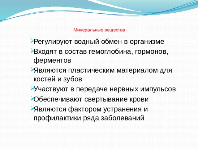 Что называют макроэлементами в технологии 6 класс. Смотреть фото Что называют макроэлементами в технологии 6 класс. Смотреть картинку Что называют макроэлементами в технологии 6 класс. Картинка про Что называют макроэлементами в технологии 6 класс. Фото Что называют макроэлементами в технологии 6 класс