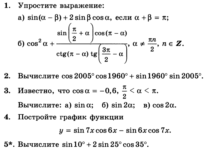 Что означает аргумент 2 в формуле наименьший b2 b14 2 приведенной на рисунке