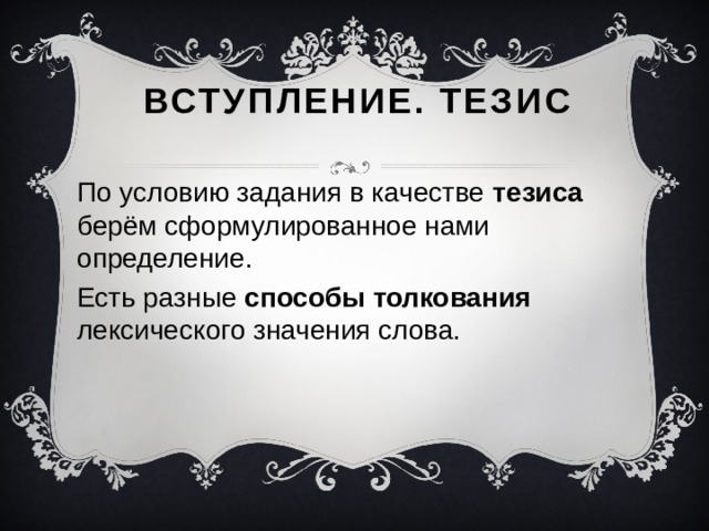 По условию задания 4 определите время подъема стрелы на эту высоту 2с 1с