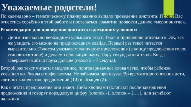 Раннее позднее резервное и время завершения работ проекта как они указаны в методе критического пути