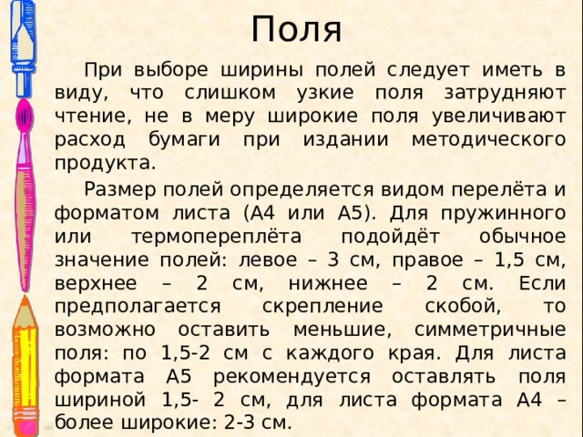 Какую меру предосторожности рекомендуется применять при открытии корпуса компьютера