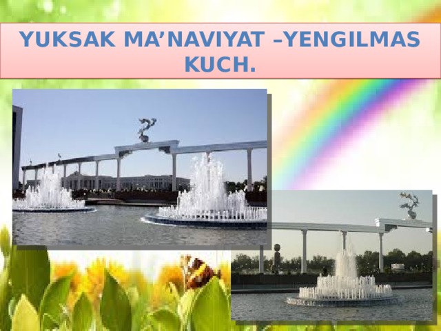 Yuksak ma. Юксак маънавият енгилмас куч. Yuksak manaviyat yengilmas Kuch. Yuksak ma'naviyat yengilmas Kuch kitobi PNG. Yuksak ma'naviyat yengilmas Kuch pdf.