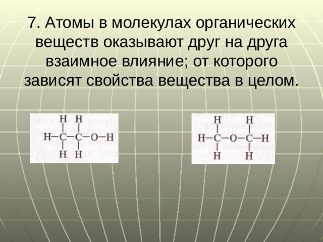 Подготовка к итоговой аттестации по русскому языку в начальной школе
