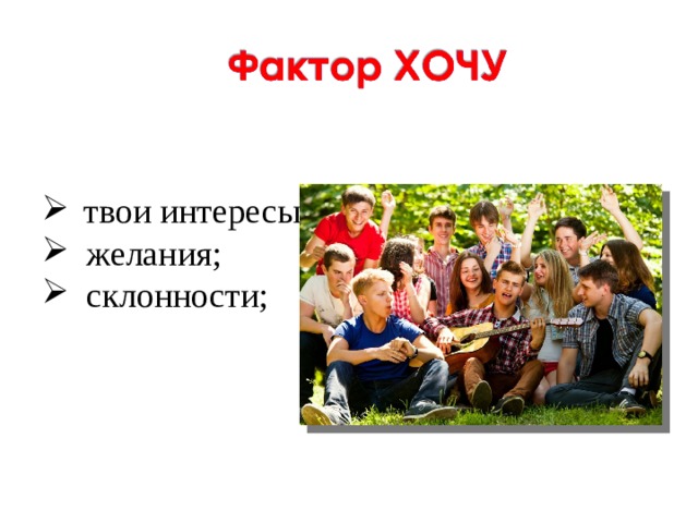 Приоритетные проекты барнаул