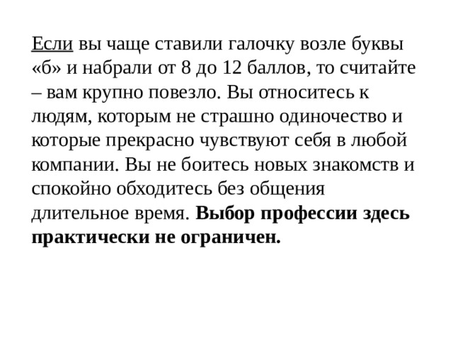 Не снимайте галочку если вы входите на сайт с общедоступного компьютера